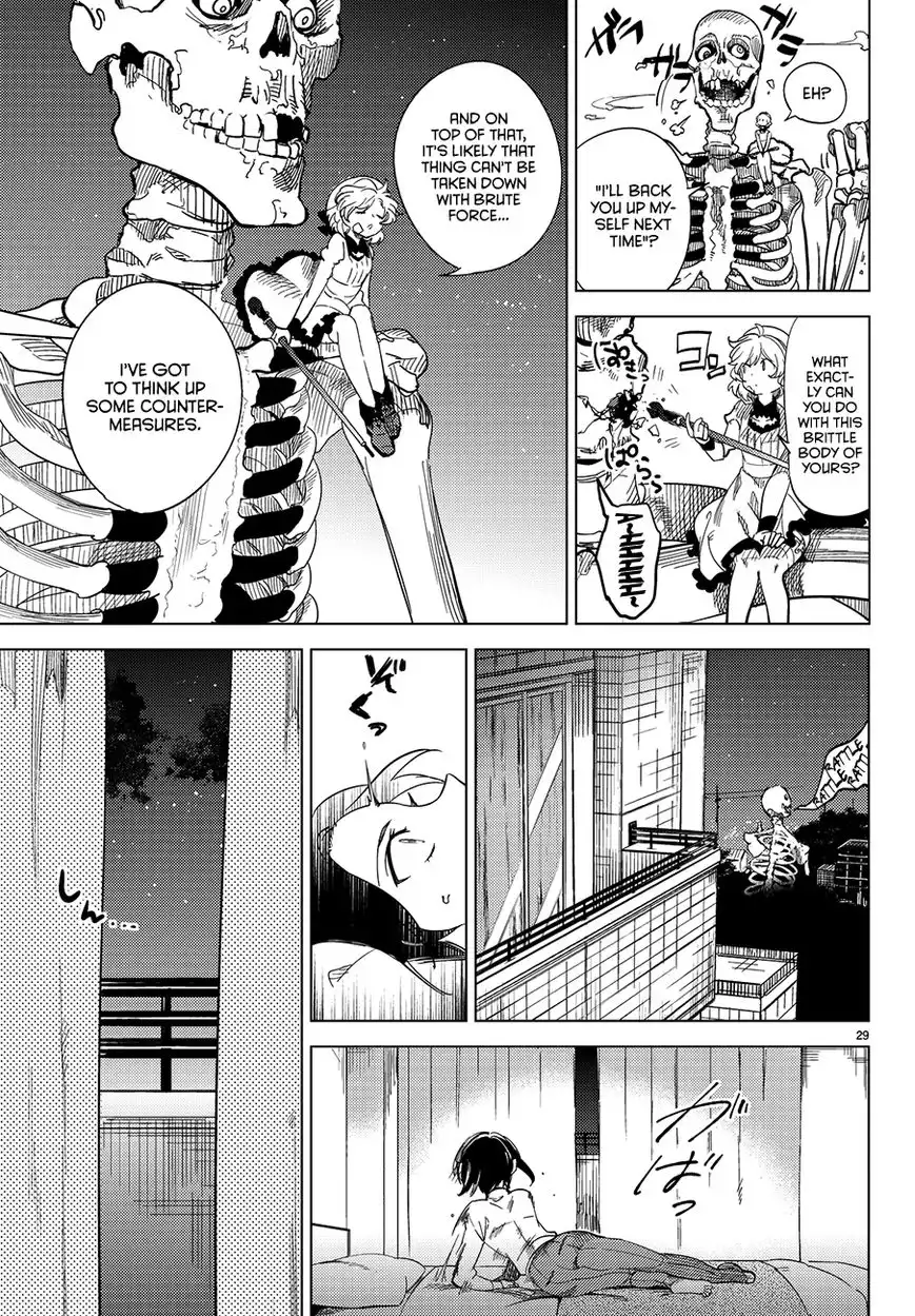 Kyokou Suiri Chapter 3 31